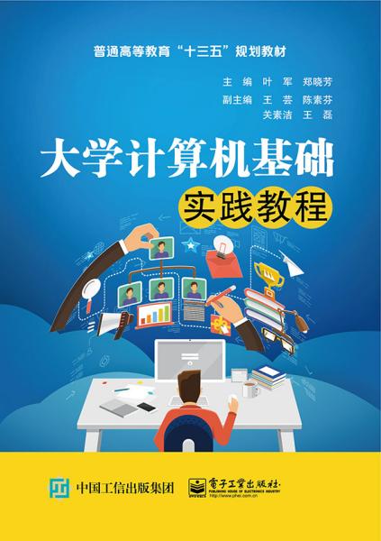 互聯(lián)網(wǎng)從業(yè)者書單 從技術到運營的必讀指南