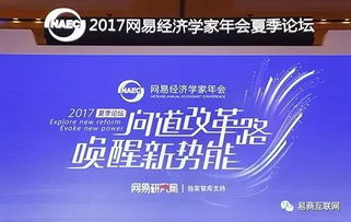 方巍談零售本質 在互聯(lián)網(wǎng)浪潮中回歸商品與服務的核心