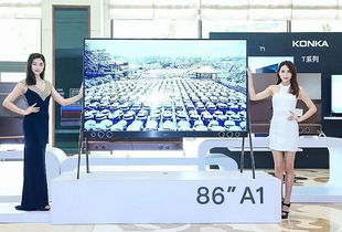 康佳彩電 以新科技智啟視界未來，深耕互聯網銷售新篇章