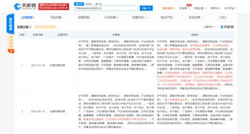 滴滴貨運(yùn)跨界布局 新增外賣遞送與互聯(lián)網(wǎng)銷售，開啟生活服務(wù)新賽道